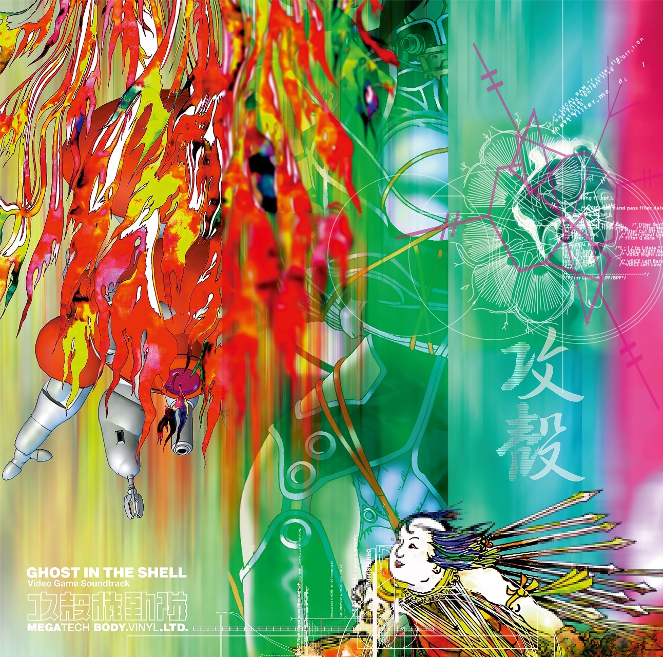 「攻殻機動隊～ビデオゲーム・サウンドトラック MEGATECH BODY. VINYL. LTD.Various Artists」2枚組LP