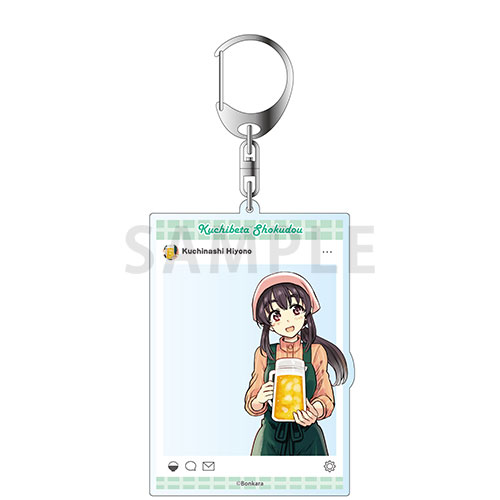 販売商品の「SNS風アクリルキーホルダー くちなし日代乃」。(c)Bonkara