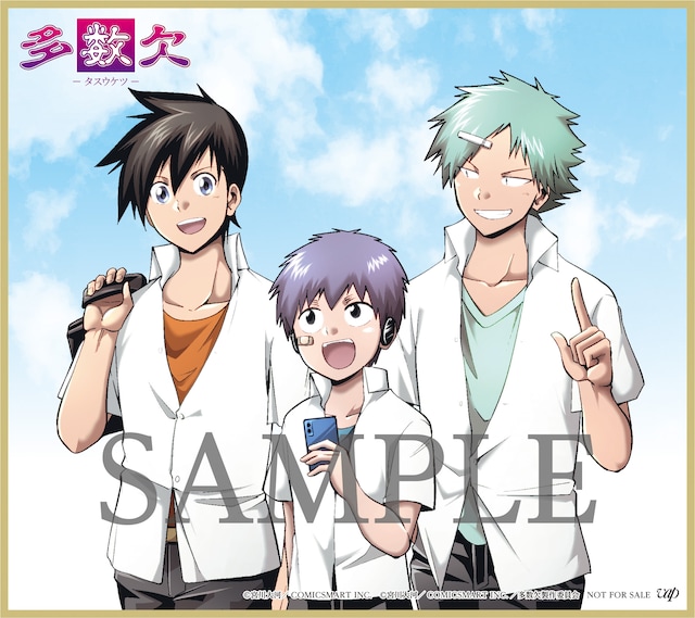 TVアニメ「多数欠」Blu-ray BOXno
店舗共通購入特典として用意される、宮川大河描き下ろしイラストの複製色紙。