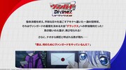 TVアニメ「カードファイト!! ヴァンガード Divinez デラックス編」イントロダクション