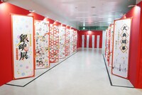 「生誕20周年記念 銀魂展 ～はたちのつどい～」のエントランス。