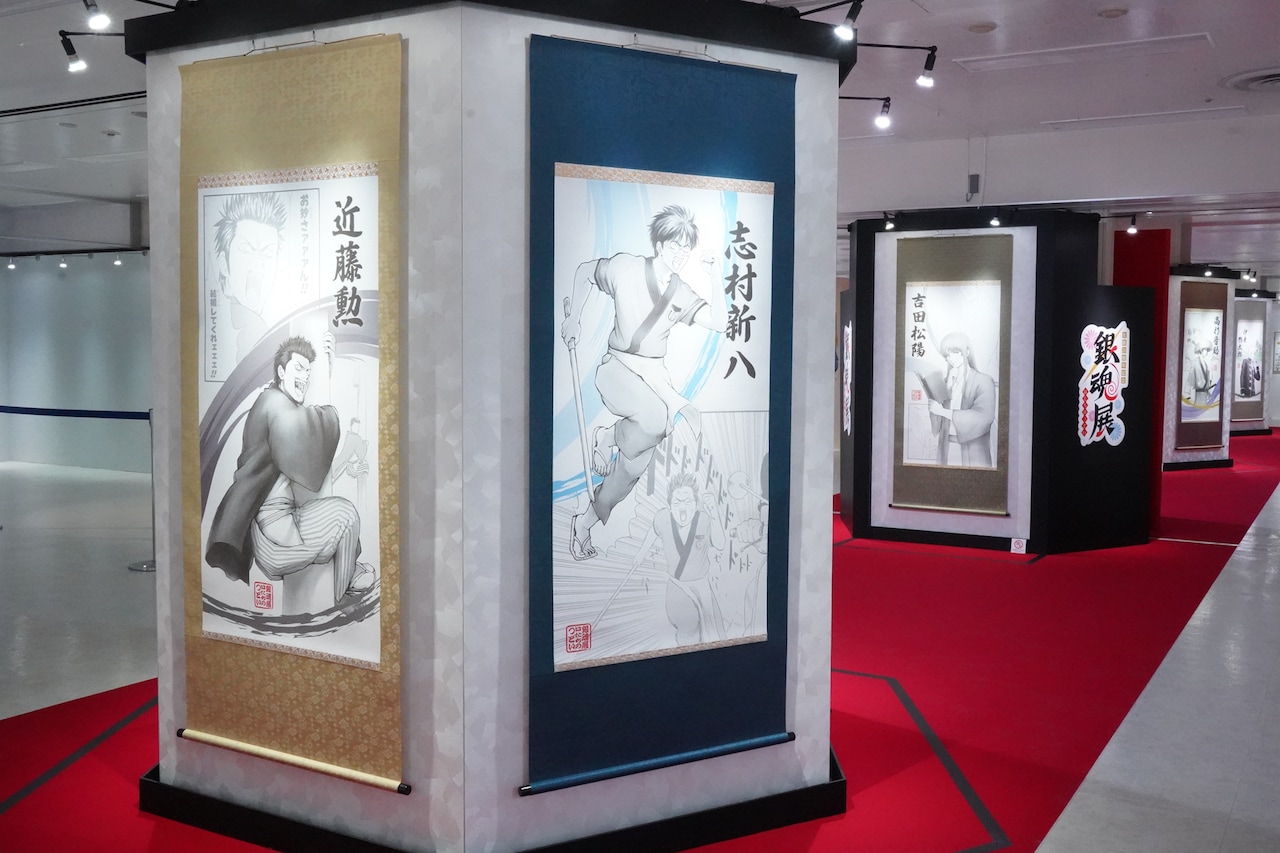 生誕20周年記念 銀魂展 ～はたちのつどい～」の様子。描き下ろしの