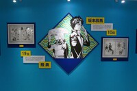 「生誕20周年記念 銀魂展 ～はたちのつどい～」の様子。