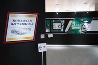 「生誕20周年記念 銀魂展 ～はたちのつどい～」の様子。