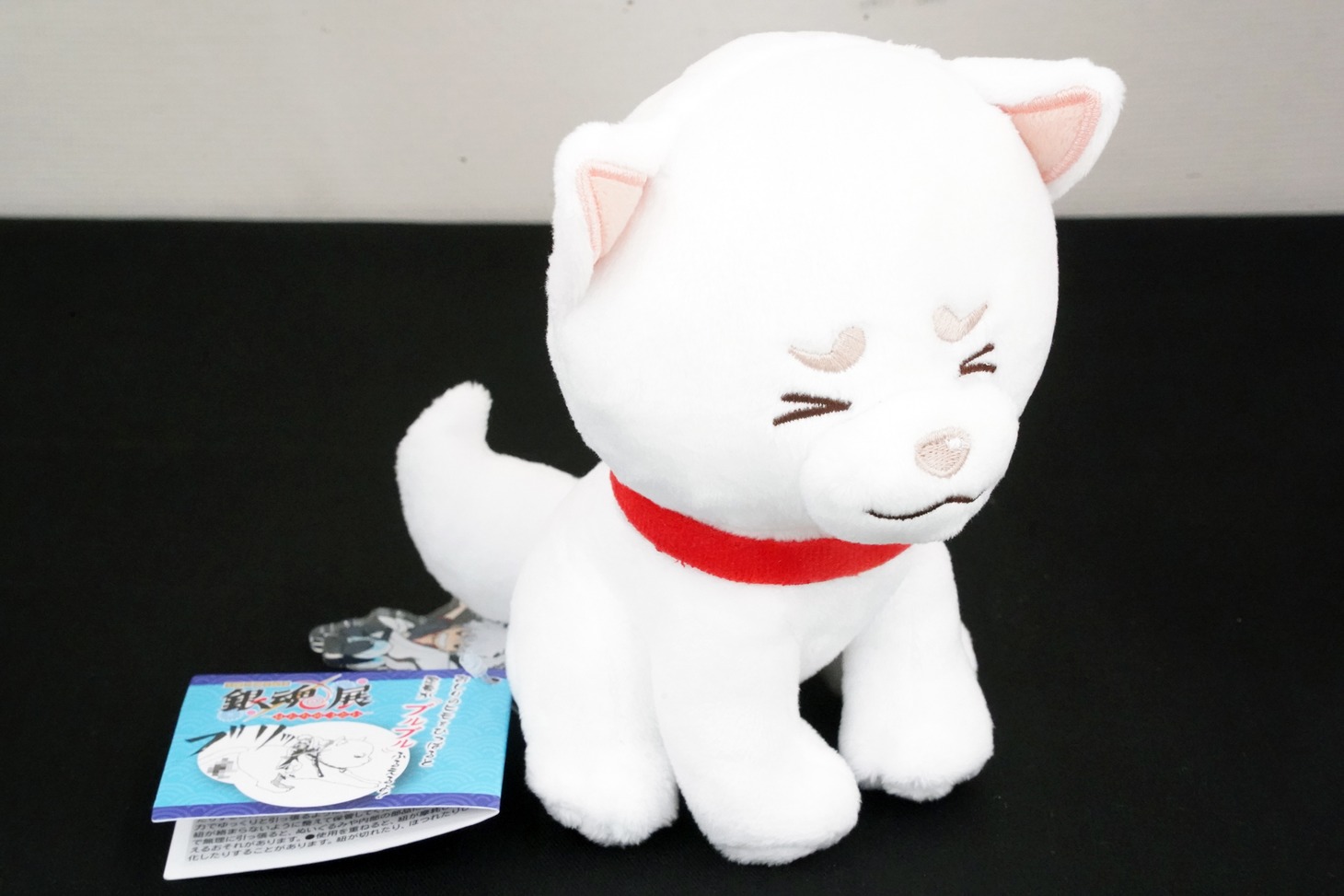 「生誕20周年記念 銀魂展 ～はたちのつどい～」で販売される「定春のブルブルマスコット」。