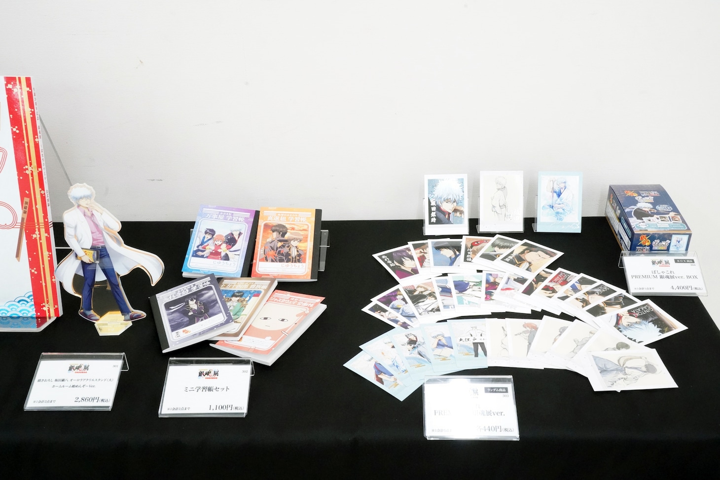 「生誕20周年記念 銀魂展 ～はたちのつどい～」で販売されるグッズ。