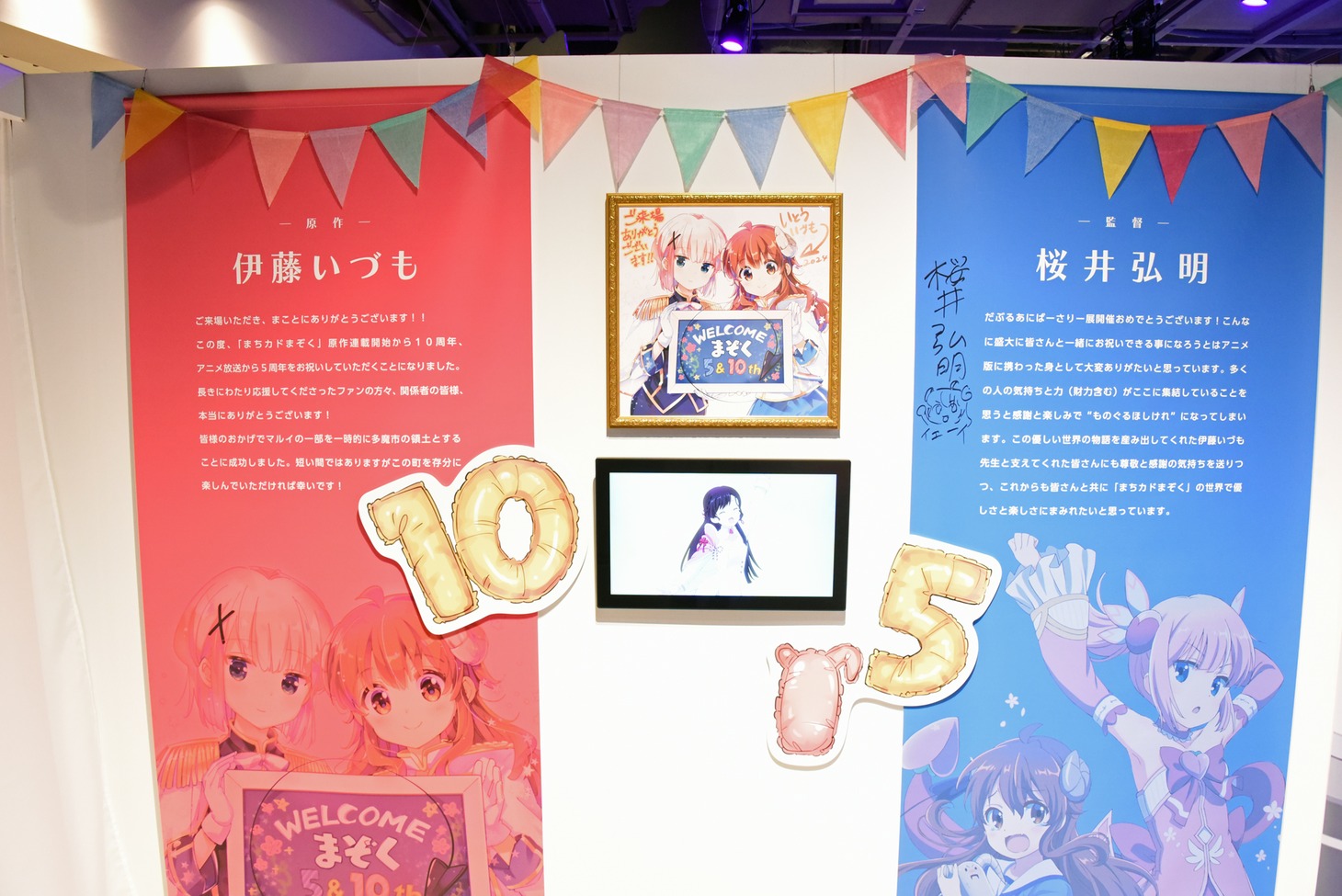 「河川敷エリア」より。
