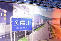 「河川敷エリア」より。