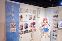 「河川敷エリア」より。