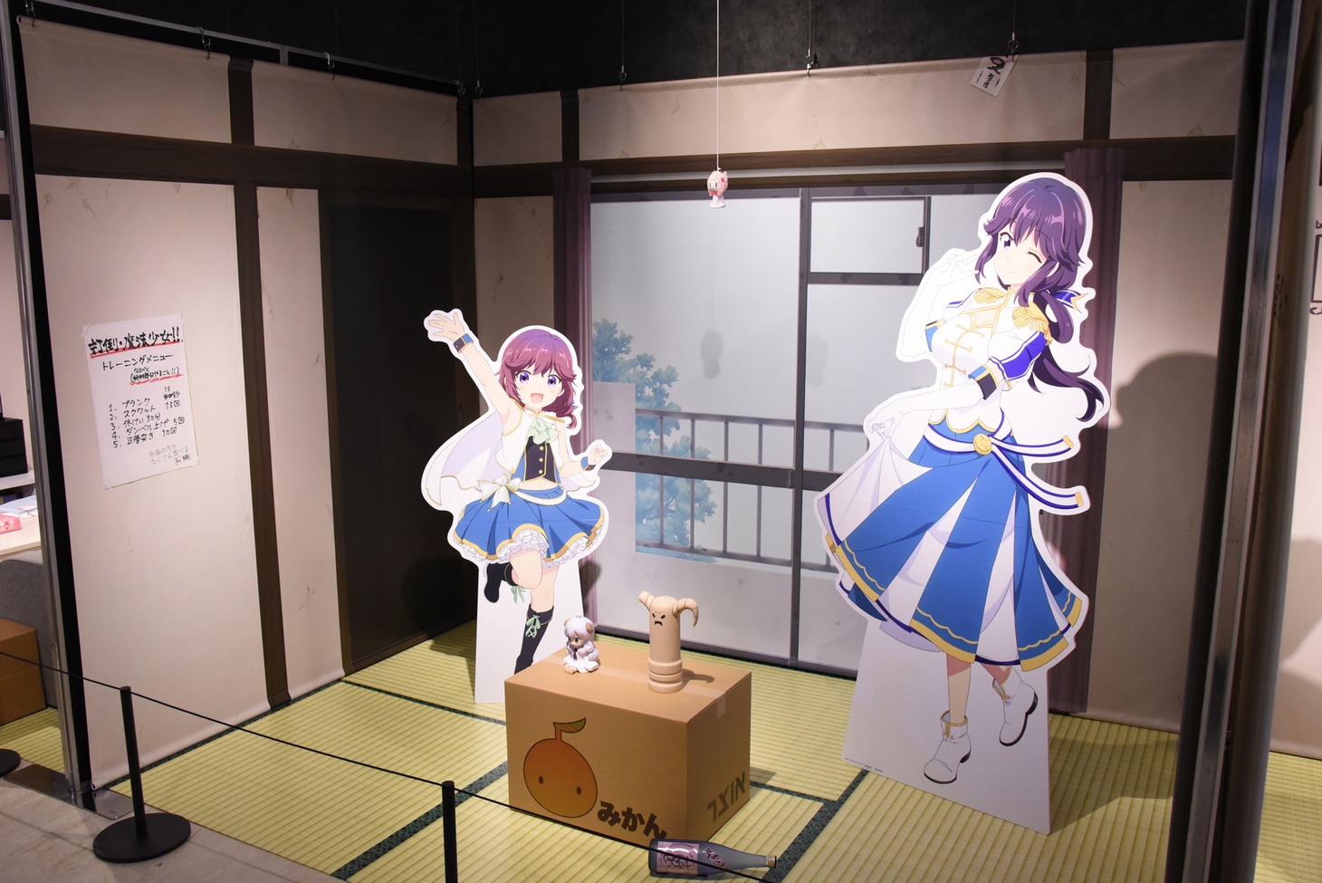 「ばんだ荘エリア」より。