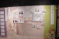 「桜ヶ丘高等学校エリア」より。