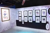 「喫茶『あすら』エリア」より。