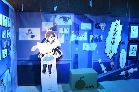 「せいいき記念病院エリア」より。