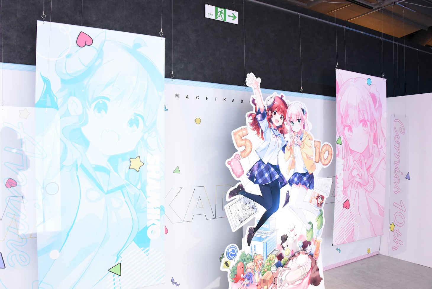 「フォトスポットエリア」より。