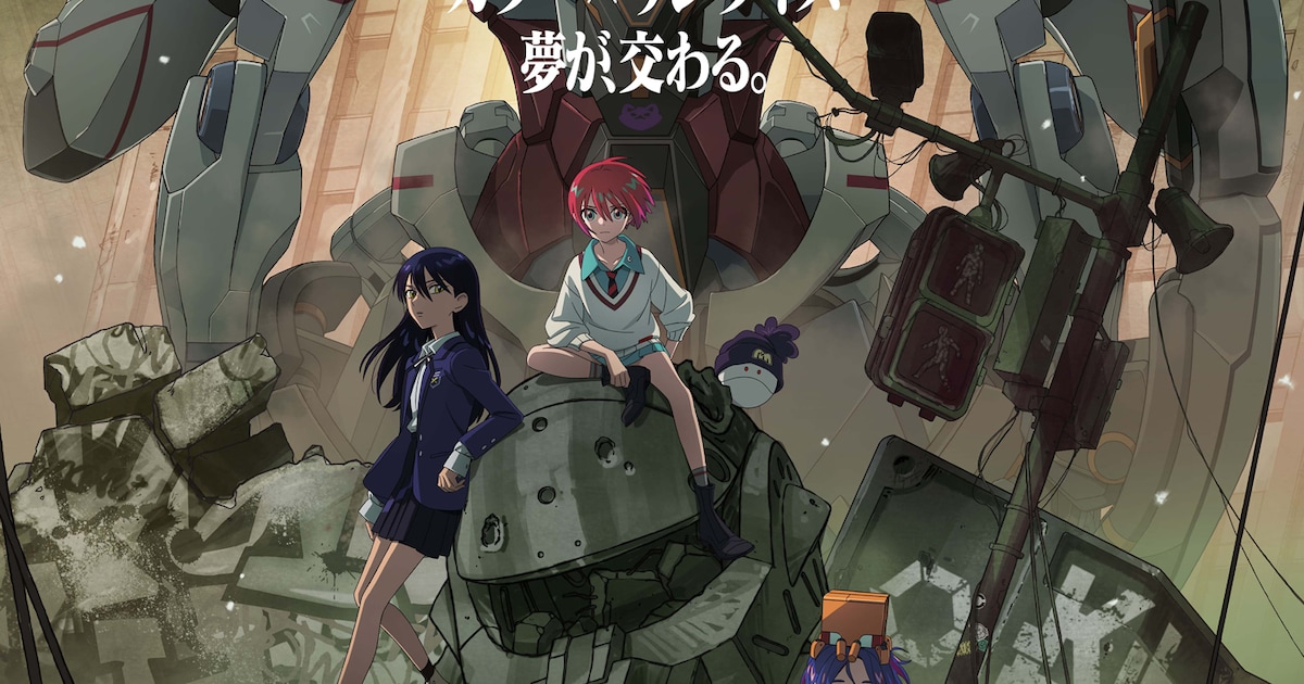 機動戦士Gundam GQuuuuuuX」MX4D、4DXの上映決定 2月22日から全国の 