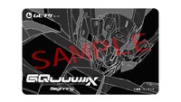 劇場先行版「機動戦士 Gundam GQuuuuuuX -Beginning-」のムビチケカード。