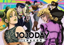「JOJODAY」キービジュアル (c)荒木飛呂彦&LUCKY LAND COMMUNICATIONS/集英社・ジョジョの奇妙な冒険THE ANIMATION PROJECT