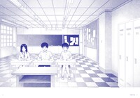 「WHITE 山本直樹画集」より。