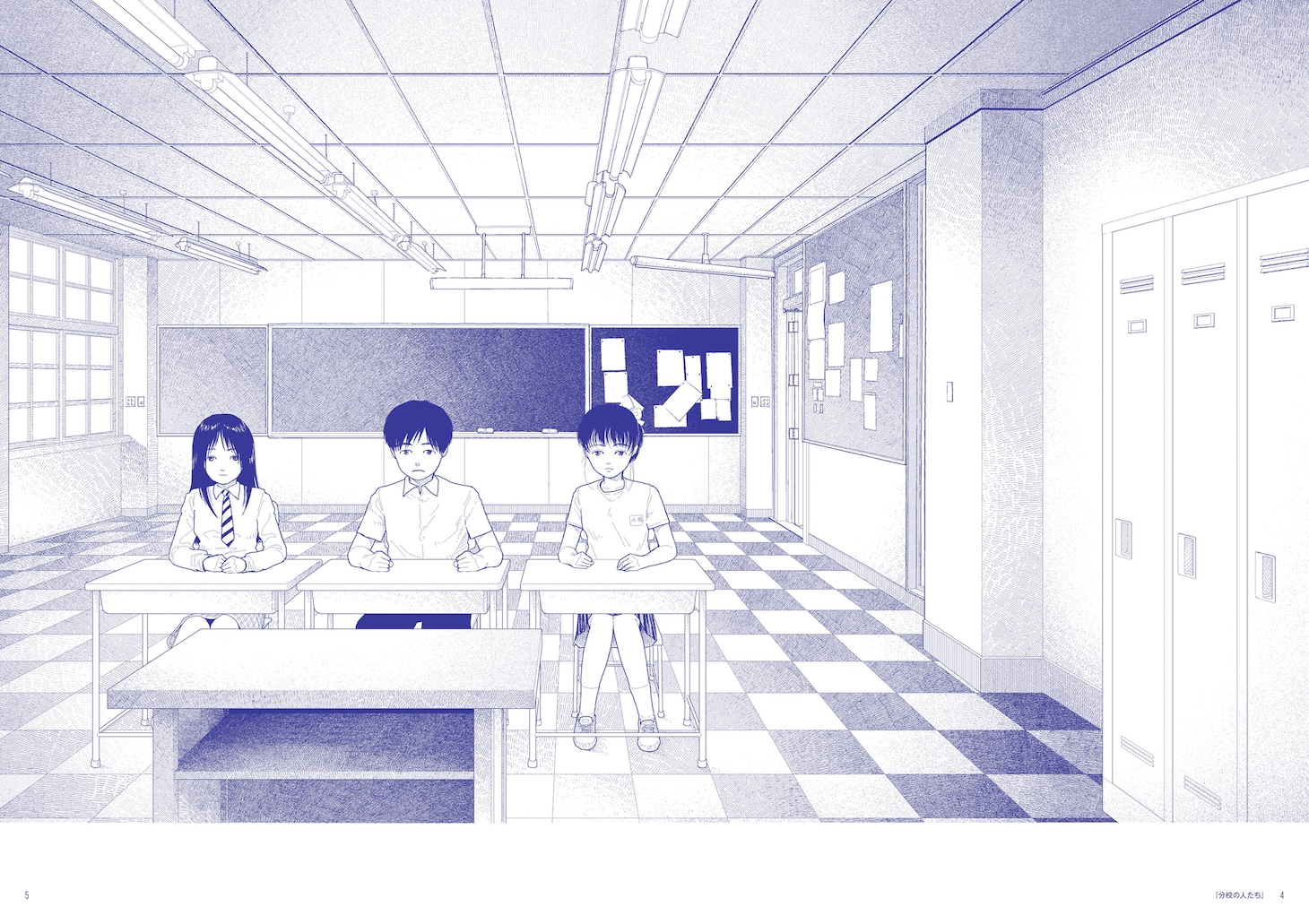 「WHITE 山本直樹画集」より。