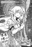 「処刑された最強の軍用魔術師、敗戦国のエルフ姫と国家再建す～祖国よ邪魔するのは勝手だが、その魔術作ったの俺なので効かないが？～」1巻の購入特典（）。