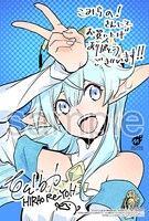 「処刑された最強の軍用魔術師、敗戦国のエルフ姫と国家再建す～祖国よ邪魔するのは勝手だが、その魔術作ったの俺なので効かないが？～」1巻の購入特典（こみらの！参加書店）。