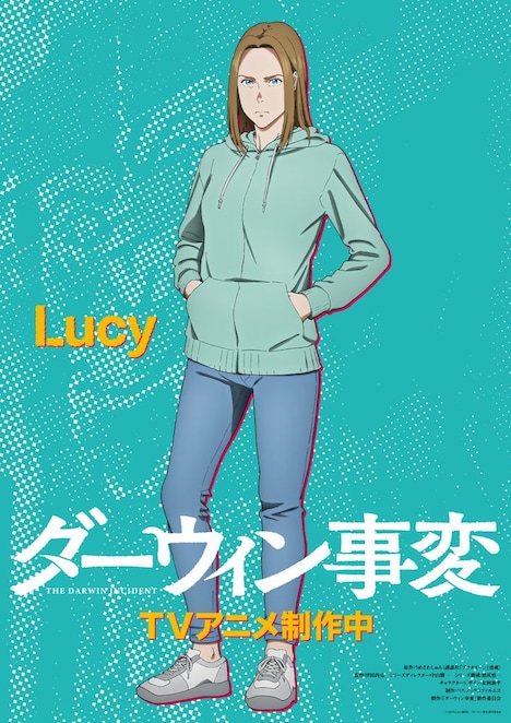 TVアニメ「ダーウィン事変」の新ビジュアル。