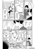 「今日、駅で見た可愛い女の子。」より。