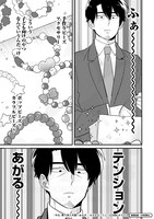 「今日、駅で見た可愛い女の子。」より。