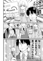 「今日、駅で見た可愛い女の子。」より。