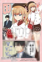 アニメイト店舗特典