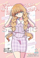 ゲーマーズ店舗特典