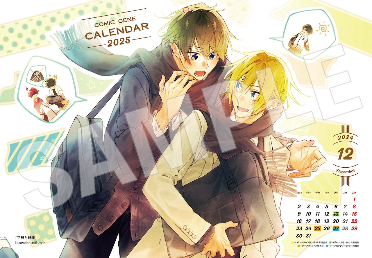 SERVAMP サーヴァンプ まとめ売り SERVAMP サーヴァンプ まとめ売り