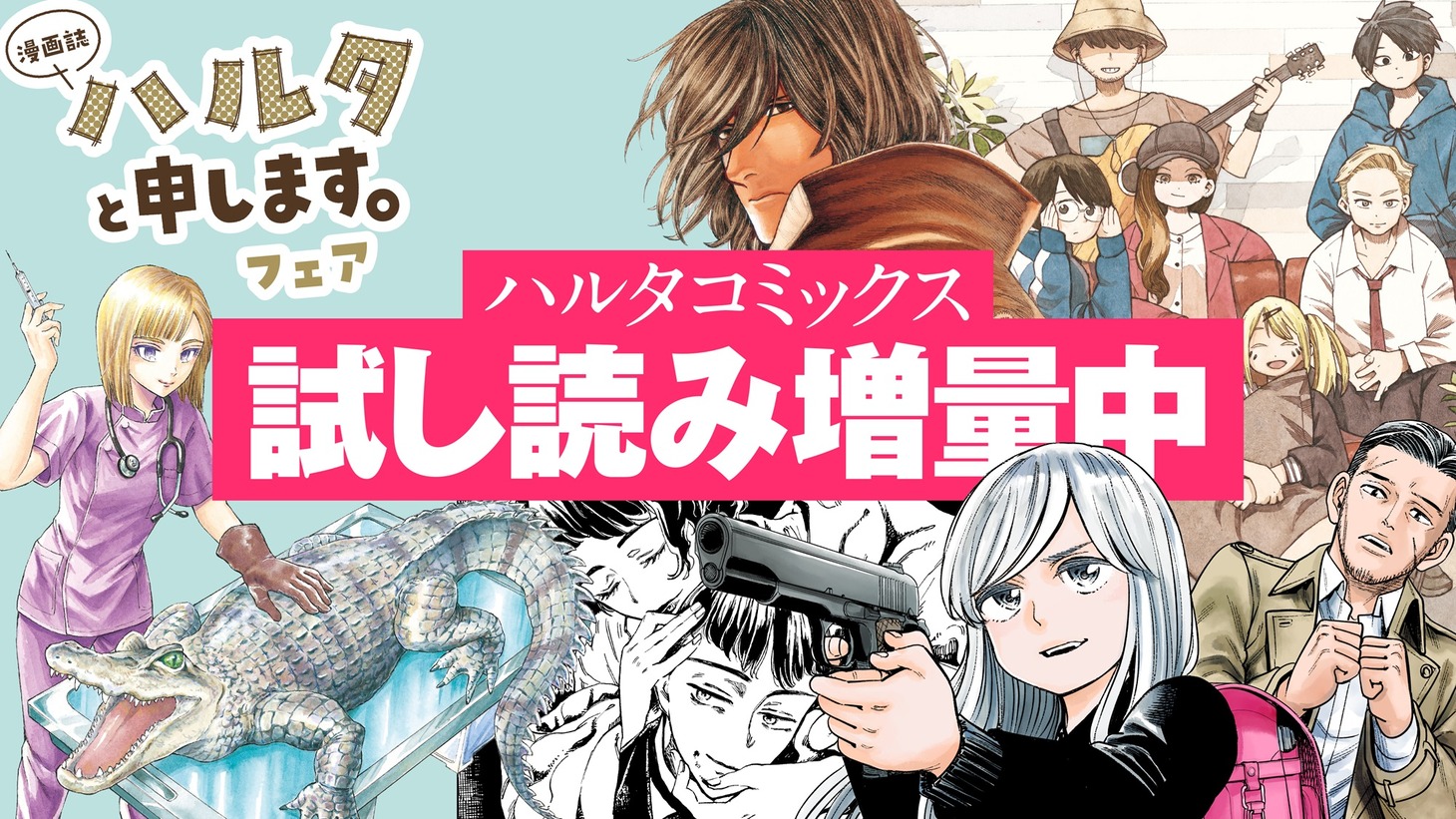 カドコミで試し読み増話。