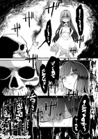 「骨姫ロザリー ～死者の最期を追体験し、力を引き継ぐ～」より。