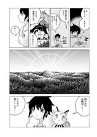 「犬火の兄弟」より。