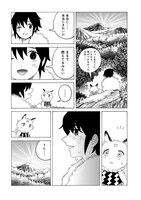 「犬火の兄弟」より。