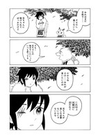 「犬火の兄弟」より。