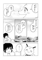 「犬火の兄弟」より。