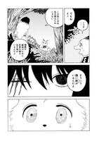 「犬火の兄弟」より。