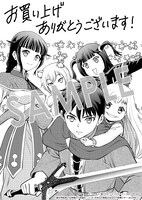 マッグガーデン特約店、MAG Garden Online Storeでの購入特典。