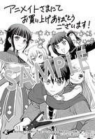 アニメイトでの購入特典。