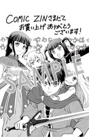 COMIC ZINでの購入特典。