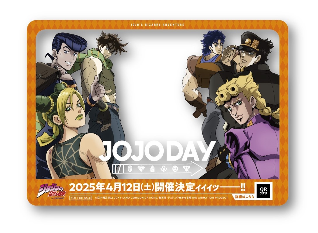 「ジャンプフェスタ2025」のワーナーブラザースジャパンブースで配布されるクリアカード。