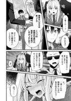 「キミの理想のメイドになる！」より。