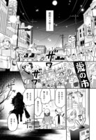 「こよみごのみ」より。