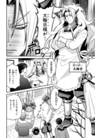 「こよみごのみ」より。