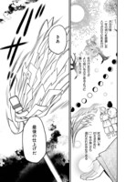 「こよみごのみ」より。