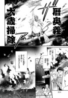 「こよみごのみ」より。