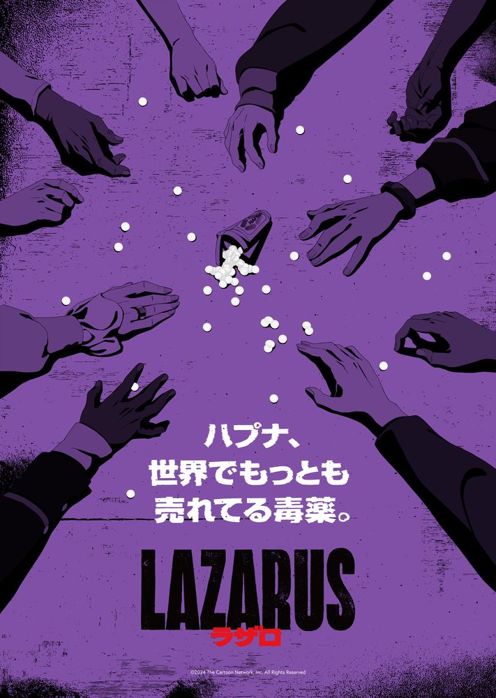 アニメ「LAZARUS ラザロ」ビジュアル