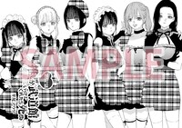 書泉・芳林堂書店特典のメッセージペーパー。